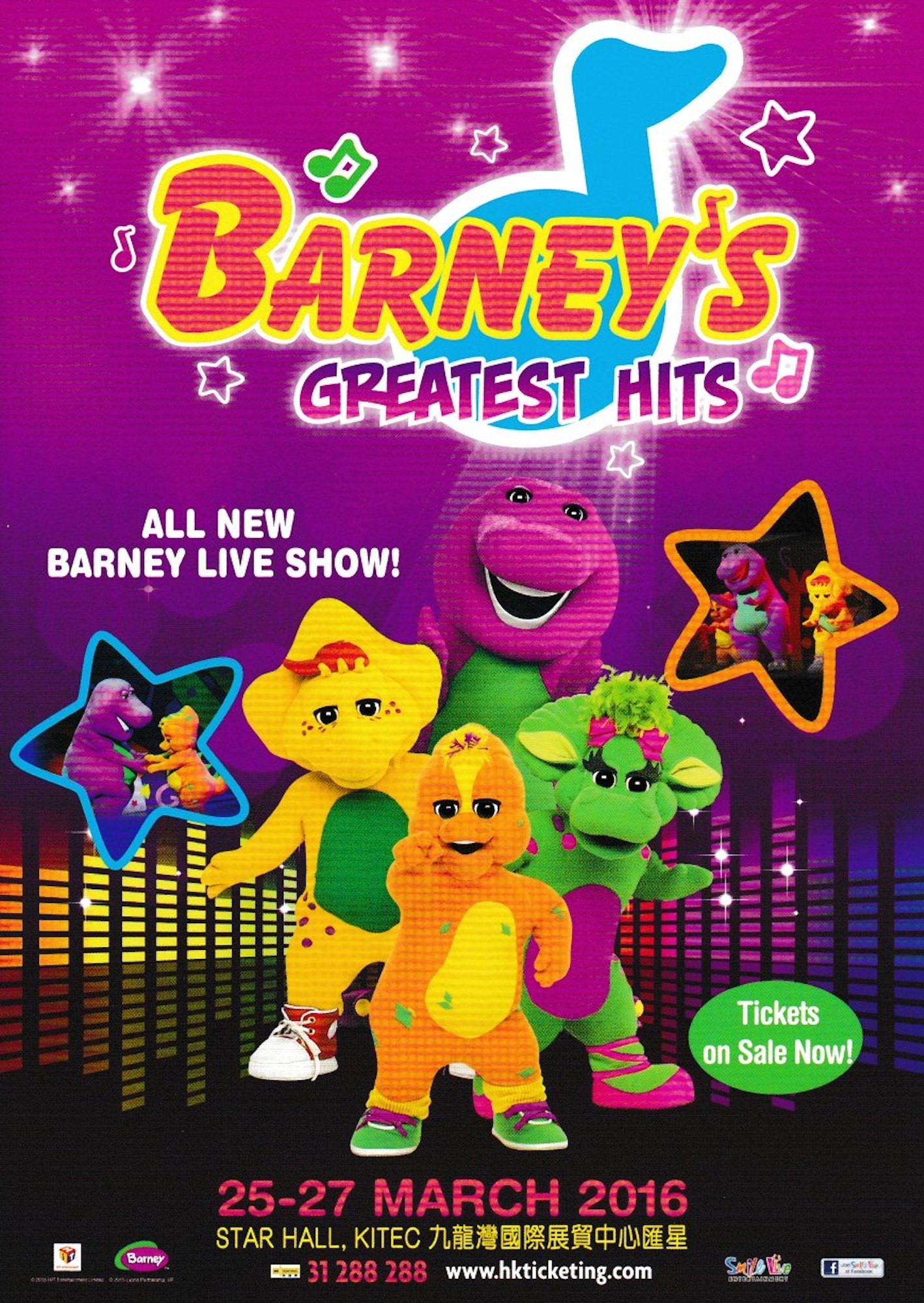 Barney's Greatest Hits | art-mate.net