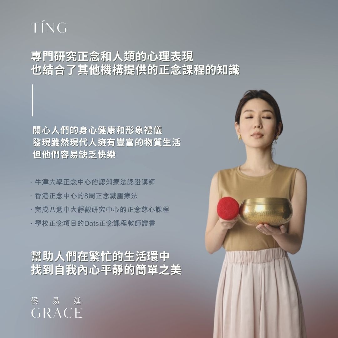 MBCTL簡介會| art-mate.net