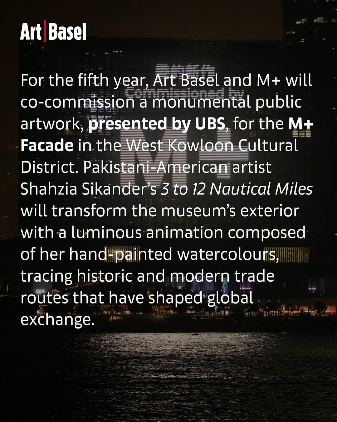 Art Basel 2026 ( 巴塞爾藝術展香港展會2026 ) | art-mate.net