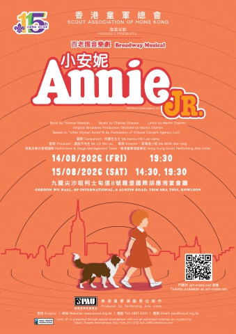 "Annie JR." (《小安妮》) 香港童軍115周年百老匯音樂劇