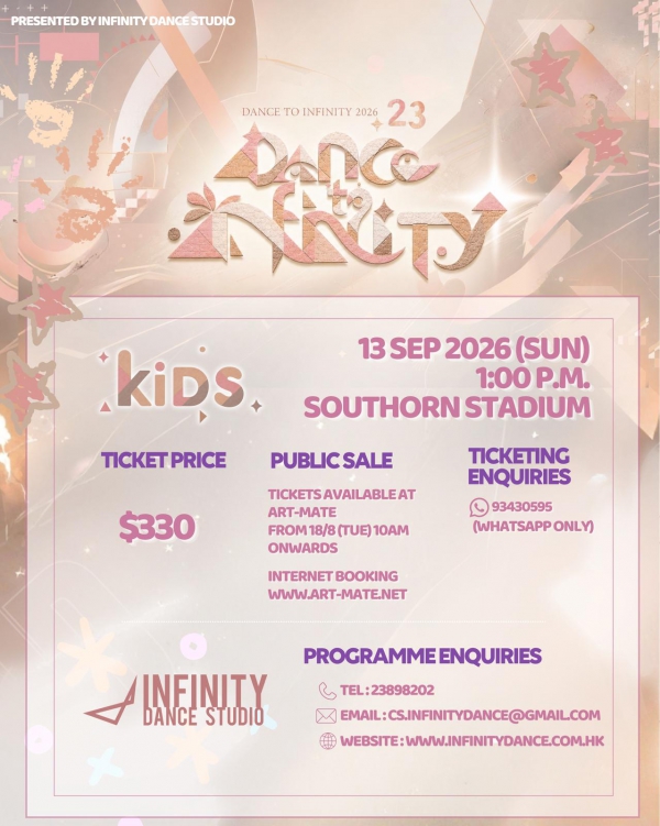 【Day Show】Dance to Infinity 2026 - 23rd Anniversary Showcase