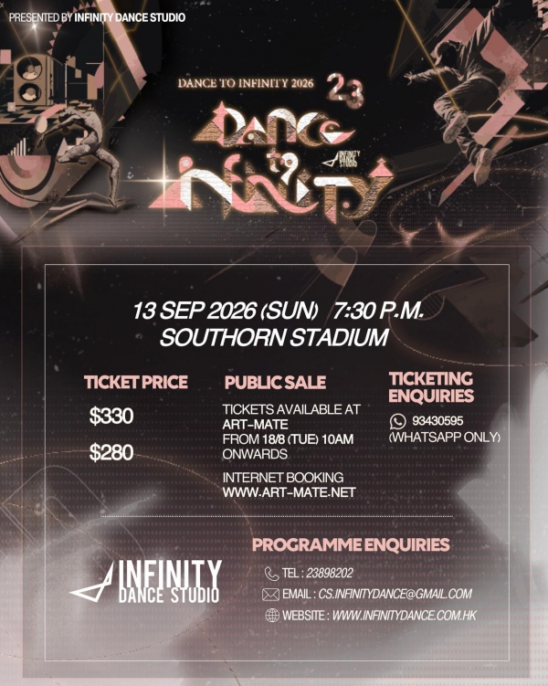 【Night Show】Dance to Infinity 2026 - 23rd Anniversary Showcase