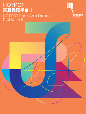 CCDF 2026: 'HOTPOT East Asia Dance Platform' Japan