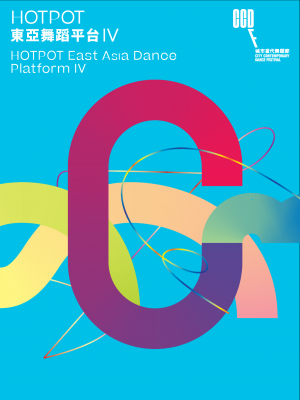 CCDF 2026 : 'HOTPOT East Asia Dance Platform' China III