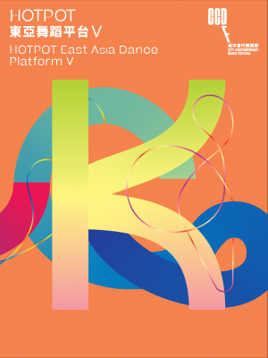 CCDF 2026: 'HOTPOT East Asia Dance Platform' Korea